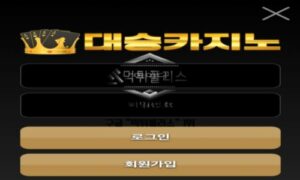 대승벳 토토 신규사이트 먹튀검증 결과 보고 안내<span class="rmp-archive-results-widget "><i class=" rmp-icon rmp-icon--ratings rmp-icon--star rmp-icon--full-highlight"></i><i class=" rmp-icon rmp-icon--ratings rmp-icon--star rmp-icon--full-highlight"></i><i class=" rmp-icon rmp-icon--ratings rmp-icon--star rmp-icon--full-highlight"></i><i class=" rmp-icon rmp-icon--ratings rmp-icon--star rmp-icon--full-highlight"></i><i class=" rmp-icon rmp-icon--ratings rmp-icon--star "></i> <span>4.2 (67)</span></span>