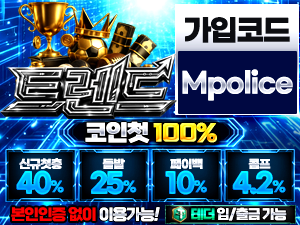 트렌드벳 먹튀폴리스 먹튀검증업체 가상화폐 입금 가능 보증금 1억원 예치 완료<span class="rmp-archive-results-widget "><i class=" rmp-icon rmp-icon--ratings rmp-icon--star rmp-icon--full-highlight"></i><i class=" rmp-icon rmp-icon--ratings rmp-icon--star rmp-icon--full-highlight"></i><i class=" rmp-icon rmp-icon--ratings rmp-icon--star rmp-icon--full-highlight"></i><i class=" rmp-icon rmp-icon--ratings rmp-icon--star rmp-icon--full-highlight"></i><i class=" rmp-icon rmp-icon--ratings rmp-icon--star rmp-icon--half-highlight js-rmp-replace-half-star"></i> <span>4.7 (909)</span></span>