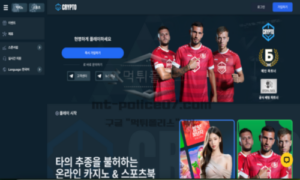 크립토벳 토토 신규사이트 먹튀검증 보고서<span class="rmp-archive-results-widget "><i class=" rmp-icon rmp-icon--ratings rmp-icon--star rmp-icon--full-highlight"></i><i class=" rmp-icon rmp-icon--ratings rmp-icon--star rmp-icon--full-highlight"></i><i class=" rmp-icon rmp-icon--ratings rmp-icon--star rmp-icon--full-highlight"></i><i class=" rmp-icon rmp-icon--ratings rmp-icon--star rmp-icon--full-highlight"></i><i class=" rmp-icon rmp-icon--ratings rmp-icon--star "></i> <span>3.9 (34)</span></span>