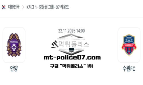 대한민국 K리그1
