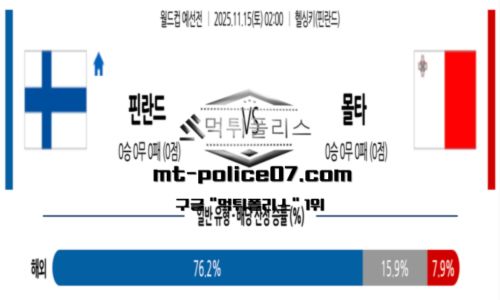스포츠 픽