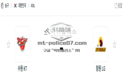 프로농구