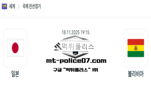 기린컵