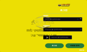 범블비벳 토토 신규사이트 검증 결과 안내<span class="rmp-archive-results-widget "><i class=" rmp-icon rmp-icon--ratings rmp-icon--star rmp-icon--full-highlight"></i><i class=" rmp-icon rmp-icon--ratings rmp-icon--star rmp-icon--full-highlight"></i><i class=" rmp-icon rmp-icon--ratings rmp-icon--star rmp-icon--full-highlight"></i><i class=" rmp-icon rmp-icon--ratings rmp-icon--star rmp-icon--half-highlight js-rmp-replace-half-star"></i><i class=" rmp-icon rmp-icon--ratings rmp-icon--star "></i> <span>3.6 (25)</span></span>