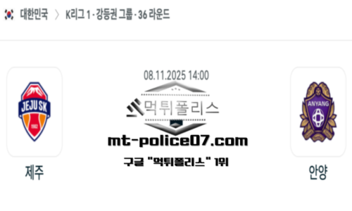 대한민국 K리그1