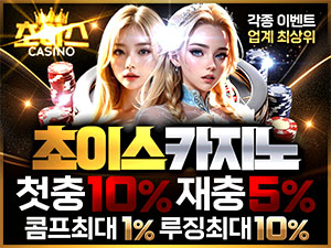 초이스 카지노 먹튀폴리스 검증 카지노 상륙 보증금 5억 – 예치완료<span class="rmp-archive-results-widget "><i class=" rmp-icon rmp-icon--ratings rmp-icon--star rmp-icon--full-highlight"></i><i class=" rmp-icon rmp-icon--ratings rmp-icon--star rmp-icon--full-highlight"></i><i class=" rmp-icon rmp-icon--ratings rmp-icon--star rmp-icon--full-highlight"></i><i class=" rmp-icon rmp-icon--ratings rmp-icon--star rmp-icon--full-highlight"></i><i class=" rmp-icon rmp-icon--ratings rmp-icon--star rmp-icon--full-highlight"></i> <span>4.8 (101)</span></span>