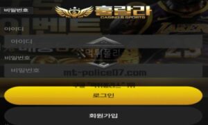 훌랄라벳 토토 신규사이트 먹튀검증 결과 보고 안내<span class="rmp-archive-results-widget "><i class=" rmp-icon rmp-icon--ratings rmp-icon--star rmp-icon--full-highlight"></i><i class=" rmp-icon rmp-icon--ratings rmp-icon--star rmp-icon--full-highlight"></i><i class=" rmp-icon rmp-icon--ratings rmp-icon--star rmp-icon--full-highlight"></i><i class=" rmp-icon rmp-icon--ratings rmp-icon--star rmp-icon--full-highlight"></i><i class=" rmp-icon rmp-icon--ratings rmp-icon--star "></i> <span>4.2 (81)</span></span>