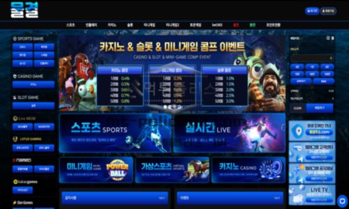 물결