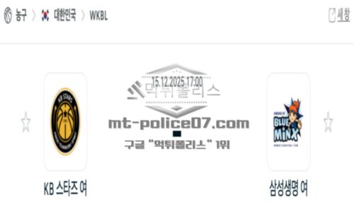 프로농구