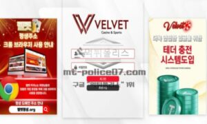 벨벳 신규사이트 먹튀검증 결과 공개<span class="rmp-archive-results-widget "><i class=" rmp-icon rmp-icon--ratings rmp-icon--star rmp-icon--full-highlight"></i><i class=" rmp-icon rmp-icon--ratings rmp-icon--star rmp-icon--full-highlight"></i><i class=" rmp-icon rmp-icon--ratings rmp-icon--star "></i><i class=" rmp-icon rmp-icon--ratings rmp-icon--star "></i><i class=" rmp-icon rmp-icon--ratings rmp-icon--star "></i> <span>2.1 (22)</span></span>