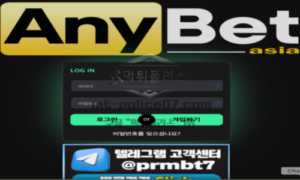 애니벳 토토 신규사이트 먹튀검증 요약 분석<span class="rmp-archive-results-widget "><i class=" rmp-icon rmp-icon--ratings rmp-icon--star rmp-icon--full-highlight"></i><i class=" rmp-icon rmp-icon--ratings rmp-icon--star rmp-icon--full-highlight"></i><i class=" rmp-icon rmp-icon--ratings rmp-icon--star rmp-icon--half-highlight js-rmp-replace-half-star"></i><i class=" rmp-icon rmp-icon--ratings rmp-icon--star "></i><i class=" rmp-icon rmp-icon--ratings rmp-icon--star "></i> <span>2.6 (22)</span></span>