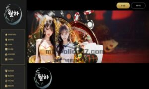 월하 신규사이트 먹튀검증 결과 공개 안내<span class="rmp-archive-results-widget "><i class=" rmp-icon rmp-icon--ratings rmp-icon--star rmp-icon--full-highlight"></i><i class=" rmp-icon rmp-icon--ratings rmp-icon--star rmp-icon--full-highlight"></i><i class=" rmp-icon rmp-icon--ratings rmp-icon--star "></i><i class=" rmp-icon rmp-icon--ratings rmp-icon--star "></i><i class=" rmp-icon rmp-icon--ratings rmp-icon--star "></i> <span>2.1 (22)</span></span>