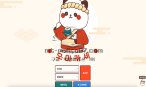 오마카세벳 토토 신규사이트 먹튀검증 분석 리포트<span class="rmp-archive-results-widget "><i class=" rmp-icon rmp-icon--ratings rmp-icon--star rmp-icon--full-highlight"></i><i class=" rmp-icon rmp-icon--ratings rmp-icon--star rmp-icon--full-highlight"></i><i class=" rmp-icon rmp-icon--ratings rmp-icon--star rmp-icon--full-highlight"></i><i class=" rmp-icon rmp-icon--ratings rmp-icon--star "></i><i class=" rmp-icon rmp-icon--ratings rmp-icon--star "></i> <span>3.1 (34)</span></span>