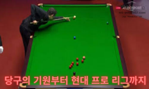당구 리그 총정리 가이드｜스누커·포켓볼·3쿠션 세계 리그 순위와 역사 분석<span class="rmp-archive-results-widget "><i class=" rmp-icon rmp-icon--ratings rmp-icon--star rmp-icon--full-highlight"></i><i class=" rmp-icon rmp-icon--ratings rmp-icon--star rmp-icon--full-highlight"></i><i class=" rmp-icon rmp-icon--ratings rmp-icon--star rmp-icon--full-highlight"></i><i class=" rmp-icon rmp-icon--ratings rmp-icon--star rmp-icon--full-highlight"></i><i class=" rmp-icon rmp-icon--ratings rmp-icon--star rmp-icon--half-highlight js-rmp-remove-half-star"></i> <span>4.3 (76)</span></span>