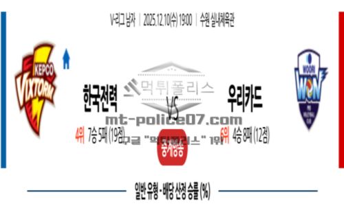 프로배구