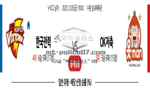 프로배구
