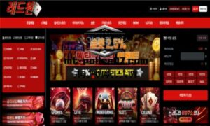 레드원벳 토토 신규사이트 먹튀검증 결과 보고 안내<span class="rmp-archive-results-widget "><i class=" rmp-icon rmp-icon--ratings rmp-icon--star rmp-icon--full-highlight"></i><i class=" rmp-icon rmp-icon--ratings rmp-icon--star rmp-icon--full-highlight"></i><i class=" rmp-icon rmp-icon--ratings rmp-icon--star rmp-icon--full-highlight"></i><i class=" rmp-icon rmp-icon--ratings rmp-icon--star rmp-icon--full-highlight"></i><i class=" rmp-icon rmp-icon--ratings rmp-icon--star "></i> <span>4.1 (78)</span></span>