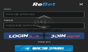 리벳 토토 신규사이트 먹튀검증 결과 보고 안내<span class="rmp-archive-results-widget "><i class=" rmp-icon rmp-icon--ratings rmp-icon--star rmp-icon--full-highlight"></i><i class=" rmp-icon rmp-icon--ratings rmp-icon--star rmp-icon--full-highlight"></i><i class=" rmp-icon rmp-icon--ratings rmp-icon--star rmp-icon--full-highlight"></i><i class=" rmp-icon rmp-icon--ratings rmp-icon--star rmp-icon--full-highlight"></i><i class=" rmp-icon rmp-icon--ratings rmp-icon--star "></i> <span>4.1 (91)</span></span>