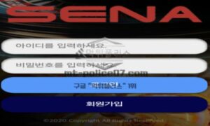 세나벳 토토 신규사이트 먹튀검증 결과 보고 안내<span class="rmp-archive-results-widget "><i class=" rmp-icon rmp-icon--ratings rmp-icon--star rmp-icon--full-highlight"></i><i class=" rmp-icon rmp-icon--ratings rmp-icon--star rmp-icon--full-highlight"></i><i class=" rmp-icon rmp-icon--ratings rmp-icon--star rmp-icon--full-highlight"></i><i class=" rmp-icon rmp-icon--ratings rmp-icon--star rmp-icon--full-highlight"></i><i class=" rmp-icon rmp-icon--ratings rmp-icon--star "></i> <span>4.2 (49)</span></span>