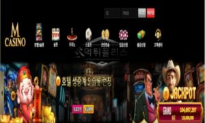 엠카지노 토토 신규사이트 먹튀검증 결과 보고 안내<span class="rmp-archive-results-widget "><i class=" rmp-icon rmp-icon--ratings rmp-icon--star rmp-icon--full-highlight"></i><i class=" rmp-icon rmp-icon--ratings rmp-icon--star rmp-icon--full-highlight"></i><i class=" rmp-icon rmp-icon--ratings rmp-icon--star rmp-icon--full-highlight"></i><i class=" rmp-icon rmp-icon--ratings rmp-icon--star rmp-icon--full-highlight"></i><i class=" rmp-icon rmp-icon--ratings rmp-icon--star rmp-icon--half-highlight js-rmp-remove-half-star"></i> <span>4.4 (67)</span></span>