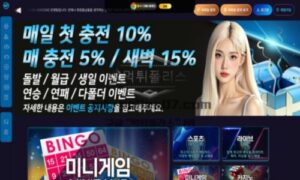윈존 신규사이트 먹튀검증 결과 공개<span class="rmp-archive-results-widget "><i class=" rmp-icon rmp-icon--ratings rmp-icon--star rmp-icon--full-highlight"></i><i class=" rmp-icon rmp-icon--ratings rmp-icon--star rmp-icon--full-highlight"></i><i class=" rmp-icon rmp-icon--ratings rmp-icon--star "></i><i class=" rmp-icon rmp-icon--ratings rmp-icon--star "></i><i class=" rmp-icon rmp-icon--ratings rmp-icon--star "></i> <span>2.1 (22)</span></span>