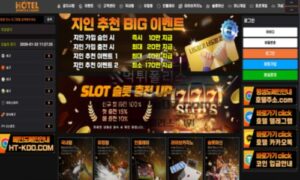 호텔벳 신규사이트 먹튀검증 결과 공개<span class="rmp-archive-results-widget "><i class=" rmp-icon rmp-icon--ratings rmp-icon--star rmp-icon--full-highlight"></i><i class=" rmp-icon rmp-icon--ratings rmp-icon--star rmp-icon--full-highlight"></i><i class=" rmp-icon rmp-icon--ratings rmp-icon--star rmp-icon--half-highlight js-rmp-remove-half-star"></i><i class=" rmp-icon rmp-icon--ratings rmp-icon--star "></i><i class=" rmp-icon rmp-icon--ratings rmp-icon--star "></i> <span>2.3 (24)</span></span>