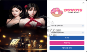 도너츠벳 토토 신규사이트 먹튀검증 핵심 분석<span class="rmp-archive-results-widget "><i class=" rmp-icon rmp-icon--ratings rmp-icon--star rmp-icon--full-highlight"></i><i class=" rmp-icon rmp-icon--ratings rmp-icon--star rmp-icon--full-highlight"></i><i class=" rmp-icon rmp-icon--ratings rmp-icon--star rmp-icon--full-highlight"></i><i class=" rmp-icon rmp-icon--ratings rmp-icon--star "></i><i class=" rmp-icon rmp-icon--ratings rmp-icon--star "></i> <span>3 (23)</span></span>
