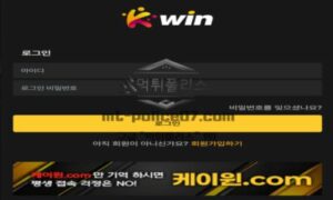 케이윈벳 토토 신규사이트 먹튀검증 결과 보고 안내<span class="rmp-archive-results-widget "><i class=" rmp-icon rmp-icon--ratings rmp-icon--star rmp-icon--full-highlight"></i><i class=" rmp-icon rmp-icon--ratings rmp-icon--star rmp-icon--full-highlight"></i><i class=" rmp-icon rmp-icon--ratings rmp-icon--star rmp-icon--full-highlight"></i><i class=" rmp-icon rmp-icon--ratings rmp-icon--star rmp-icon--full-highlight"></i><i class=" rmp-icon rmp-icon--ratings rmp-icon--star "></i> <span>4.1 (61)</span></span>
