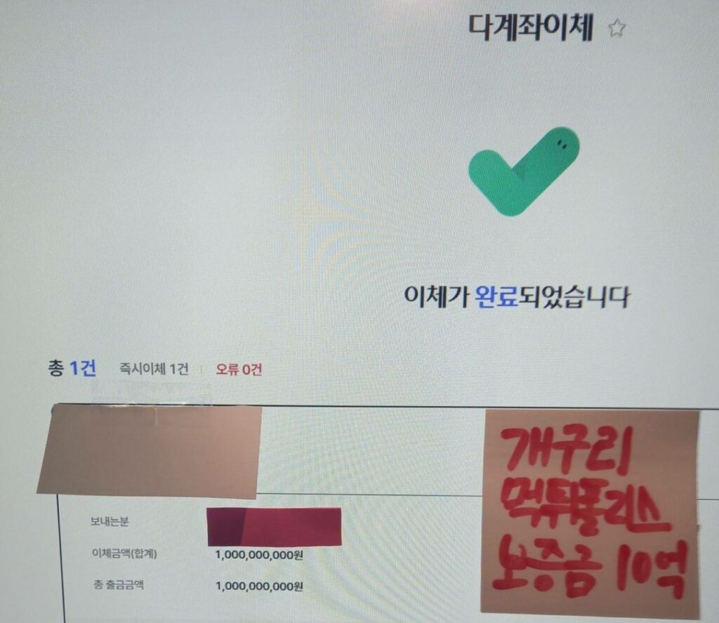 개구리