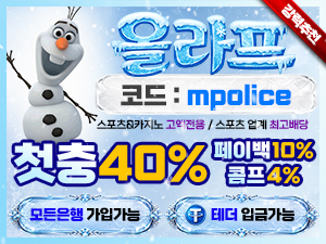 올라프벳 스포츠 최고배당 고액전용 놀이터 먹튀폴리스 – 보증금 5억원<span class="rmp-archive-results-widget "><i class=" rmp-icon rmp-icon--ratings rmp-icon--star rmp-icon--full-highlight"></i><i class=" rmp-icon rmp-icon--ratings rmp-icon--star rmp-icon--full-highlight"></i><i class=" rmp-icon rmp-icon--ratings rmp-icon--star rmp-icon--full-highlight"></i><i class=" rmp-icon rmp-icon--ratings rmp-icon--star rmp-icon--full-highlight"></i><i class=" rmp-icon rmp-icon--ratings rmp-icon--star rmp-icon--full-highlight"></i> <span>5 (2182)</span></span>