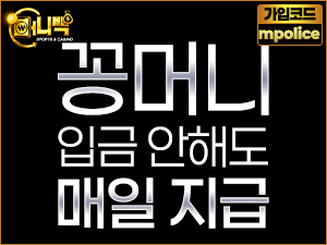 국내 온라인 안전놀이터 최고의 자본력 머니백벳 안전놀이터 – 보증금 5억원 예치 완료<span class="rmp-archive-results-widget "><i class=" rmp-icon rmp-icon--ratings rmp-icon--star rmp-icon--full-highlight"></i><i class=" rmp-icon rmp-icon--ratings rmp-icon--star rmp-icon--full-highlight"></i><i class=" rmp-icon rmp-icon--ratings rmp-icon--star rmp-icon--full-highlight"></i><i class=" rmp-icon rmp-icon--ratings rmp-icon--star rmp-icon--full-highlight"></i><i class=" rmp-icon rmp-icon--ratings rmp-icon--star rmp-icon--half-highlight js-rmp-replace-half-star"></i> <span>4.7 (606)</span></span>