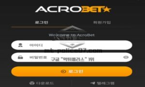아크로벳 토토 신규사이트 먹튀검증 결과 보고 안내<span class="rmp-archive-results-widget "><i class=" rmp-icon rmp-icon--ratings rmp-icon--star rmp-icon--full-highlight"></i><i class=" rmp-icon rmp-icon--ratings rmp-icon--star rmp-icon--full-highlight"></i><i class=" rmp-icon rmp-icon--ratings rmp-icon--star rmp-icon--full-highlight"></i><i class=" rmp-icon rmp-icon--ratings rmp-icon--star rmp-icon--full-highlight"></i><i class=" rmp-icon rmp-icon--ratings rmp-icon--star rmp-icon--half-highlight js-rmp-remove-half-star"></i> <span>4.4 (73)</span></span>