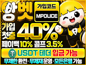 앙벳 국내 메이저 보증업체 보증금 – 5억원 예치완료<span class="rmp-archive-results-widget "><i class=" rmp-icon rmp-icon--ratings rmp-icon--star rmp-icon--full-highlight"></i><i class=" rmp-icon rmp-icon--ratings rmp-icon--star rmp-icon--full-highlight"></i><i class=" rmp-icon rmp-icon--ratings rmp-icon--star rmp-icon--full-highlight"></i><i class=" rmp-icon rmp-icon--ratings rmp-icon--star rmp-icon--full-highlight"></i><i class=" rmp-icon rmp-icon--ratings rmp-icon--star rmp-icon--full-highlight"></i> <span>4.8 (111)</span></span>