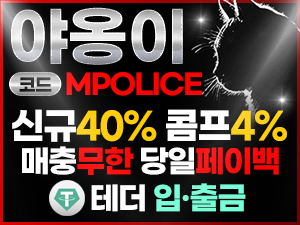 야옹이 토토 가상 화폐 코인 입금 가능한 먹튀폴리스 보증업체 -보증금 5천만원<span class="rmp-archive-results-widget "><i class=" rmp-icon rmp-icon--ratings rmp-icon--star rmp-icon--full-highlight"></i><i class=" rmp-icon rmp-icon--ratings rmp-icon--star rmp-icon--full-highlight"></i><i class=" rmp-icon rmp-icon--ratings rmp-icon--star rmp-icon--full-highlight"></i><i class=" rmp-icon rmp-icon--ratings rmp-icon--star rmp-icon--full-highlight"></i><i class=" rmp-icon rmp-icon--ratings rmp-icon--star rmp-icon--half-highlight js-rmp-replace-half-star"></i> <span>4.7 (110)</span></span>