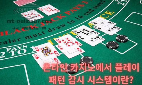 블랙잭
