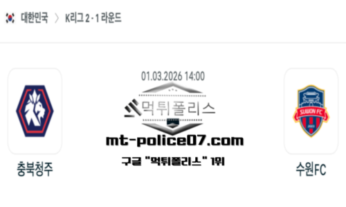 대한민국 K리그2