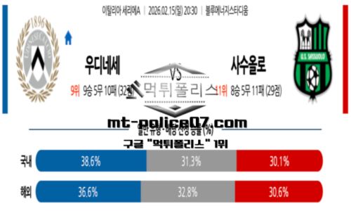 세리에