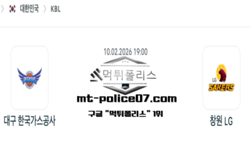 KBL 프로농구