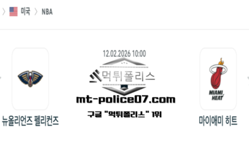 NBA 프로농구