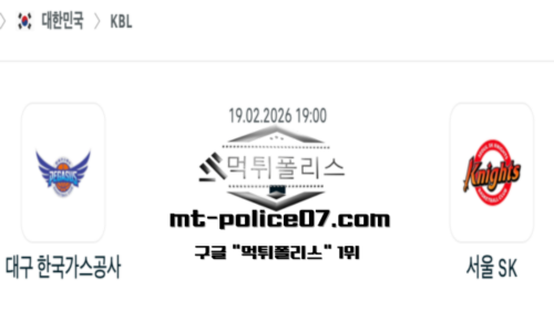 KBL 프로농구