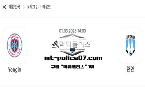 대한민국 K리그2