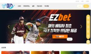 미소 신규사이트 먹튀검증 결과 공개<span class="rmp-archive-results-widget "><i class=" rmp-icon rmp-icon--ratings rmp-icon--star rmp-icon--full-highlight"></i><i class=" rmp-icon rmp-icon--ratings rmp-icon--star rmp-icon--full-highlight"></i><i class=" rmp-icon rmp-icon--ratings rmp-icon--star rmp-icon--half-highlight js-rmp-remove-half-star"></i><i class=" rmp-icon rmp-icon--ratings rmp-icon--star "></i><i class=" rmp-icon rmp-icon--ratings rmp-icon--star "></i> <span>2.4 (23)</span></span>