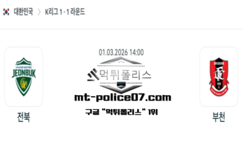대한민국 K리그1