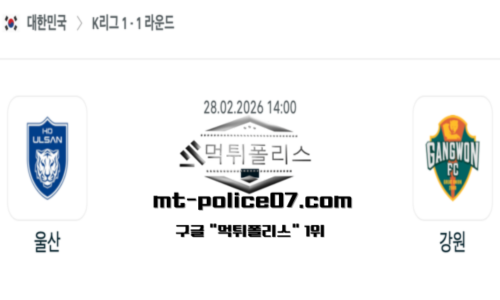 대한민국 K리그1