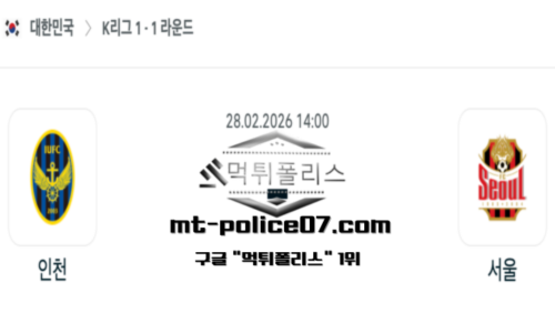 대한민국 K리그1