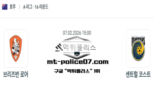 호주 A리그