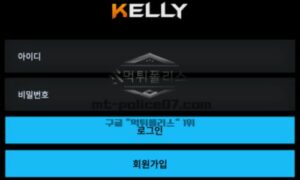 켈리벳 토토 신규사이트 먹튀검증 결과 보고 안내<span class="rmp-archive-results-widget "><i class=" rmp-icon rmp-icon--ratings rmp-icon--star rmp-icon--full-highlight"></i><i class=" rmp-icon rmp-icon--ratings rmp-icon--star rmp-icon--full-highlight"></i><i class=" rmp-icon rmp-icon--ratings rmp-icon--star rmp-icon--full-highlight"></i><i class=" rmp-icon rmp-icon--ratings rmp-icon--star rmp-icon--full-highlight"></i><i class=" rmp-icon rmp-icon--ratings rmp-icon--star "></i> <span>4.2 (39)</span></span>
