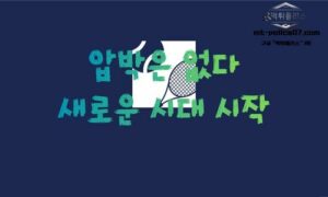 “압박은 없다”… 테니스 신성의 당당한 선언, 마이애미 오픈 방어전 시작<span class="rmp-archive-results-widget "><i class=" rmp-icon rmp-icon--ratings rmp-icon--star rmp-icon--full-highlight"></i><i class=" rmp-icon rmp-icon--ratings rmp-icon--star rmp-icon--full-highlight"></i><i class=" rmp-icon rmp-icon--ratings rmp-icon--star rmp-icon--full-highlight"></i><i class=" rmp-icon rmp-icon--ratings rmp-icon--star rmp-icon--full-highlight"></i><i class=" rmp-icon rmp-icon--ratings rmp-icon--star rmp-icon--half-highlight js-rmp-replace-half-star"></i> <span>4.6 (88)</span></span>