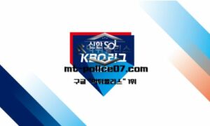 2026 KBO 리그 개막 완전 정복 — LG·삼성 2강 속 한화 407억 듀오 개막부터 폭발<span class="rmp-archive-results-widget "><i class=" rmp-icon rmp-icon--ratings rmp-icon--star rmp-icon--full-highlight"></i><i class=" rmp-icon rmp-icon--ratings rmp-icon--star rmp-icon--full-highlight"></i><i class=" rmp-icon rmp-icon--ratings rmp-icon--star rmp-icon--full-highlight"></i><i class=" rmp-icon rmp-icon--ratings rmp-icon--star rmp-icon--full-highlight"></i><i class=" rmp-icon rmp-icon--ratings rmp-icon--star rmp-icon--full-highlight"></i> <span>4.8 (19)</span></span>