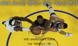 NBA 보스턴 셀틱스 우승 가능성 분석 – 2026 시즌 판도 변화 핵심<span class="rmp-archive-results-widget "><i class=" rmp-icon rmp-icon--ratings rmp-icon--star rmp-icon--full-highlight"></i><i class=" rmp-icon rmp-icon--ratings rmp-icon--star rmp-icon--full-highlight"></i><i class=" rmp-icon rmp-icon--ratings rmp-icon--star rmp-icon--full-highlight"></i><i class=" rmp-icon rmp-icon--ratings rmp-icon--star rmp-icon--full-highlight"></i><i class=" rmp-icon rmp-icon--ratings rmp-icon--star "></i> <span>4.2 (72)</span></span>